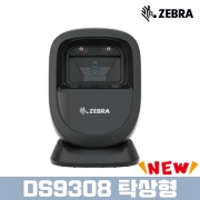 DS9308 2D 탁상형 고정스캐너