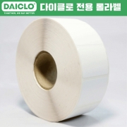 다이클로 전용 롤라벨 5롤,10롤 선택가능 (10롤 구매시 배송비 무료 ! )