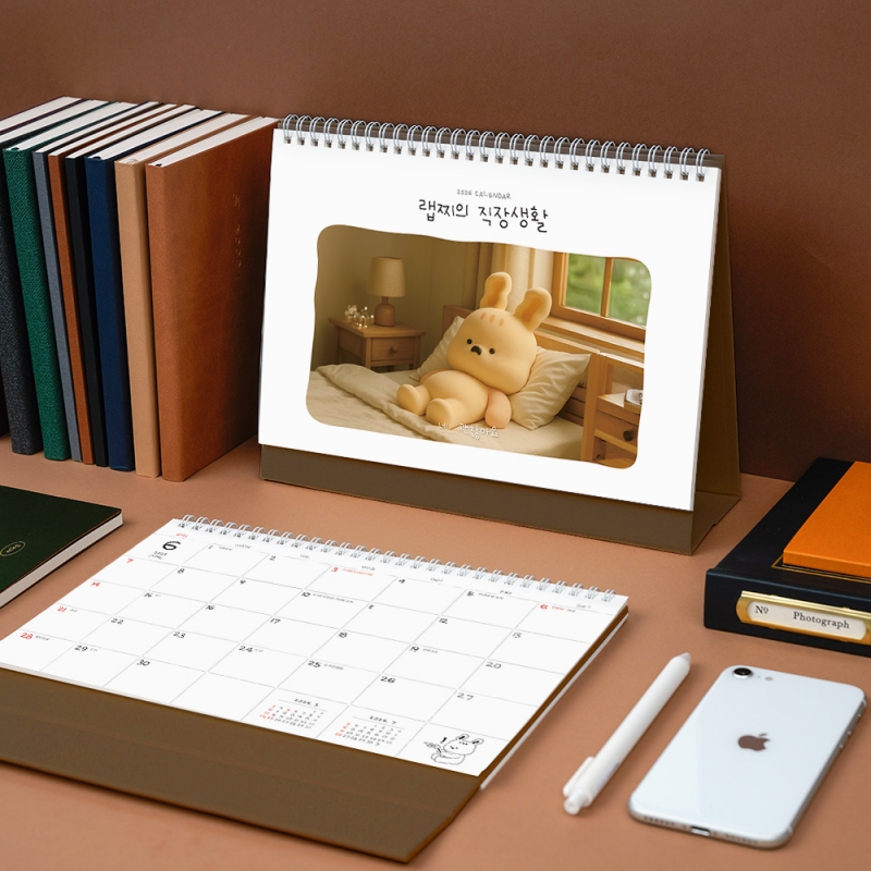 2026 랩찌의 직장생활255*200mm