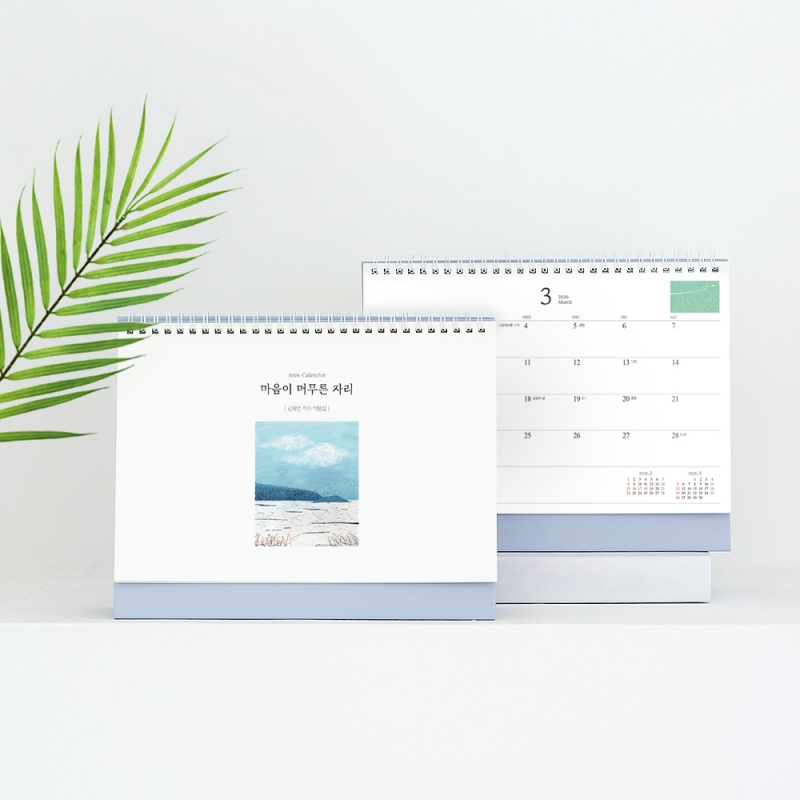 2026 마음이 머무른 자리 김예언 작가 작품집255*200mm