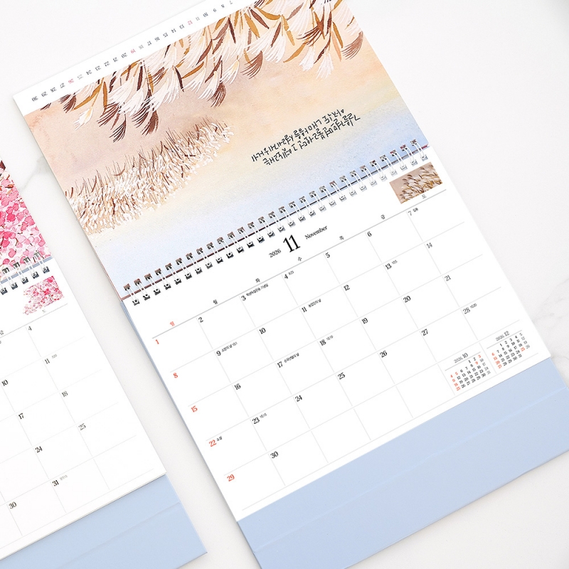 2026 우리가 사는 삶이더라 황경희 작가 작품집255*200mm