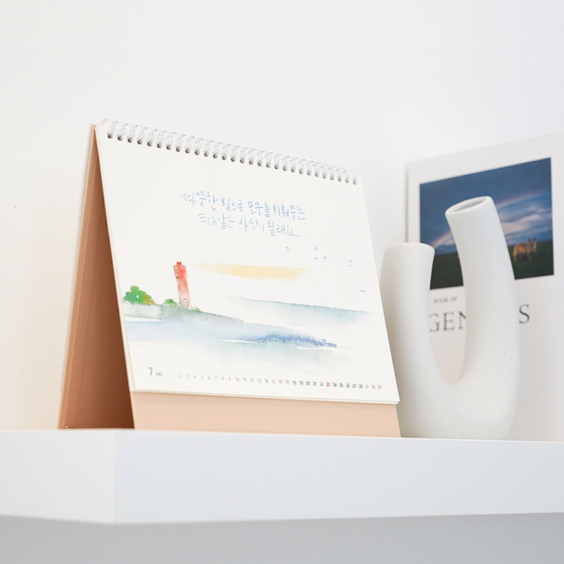 2026 오늘도 고마워요 김상희 작가 작품집255*200mm