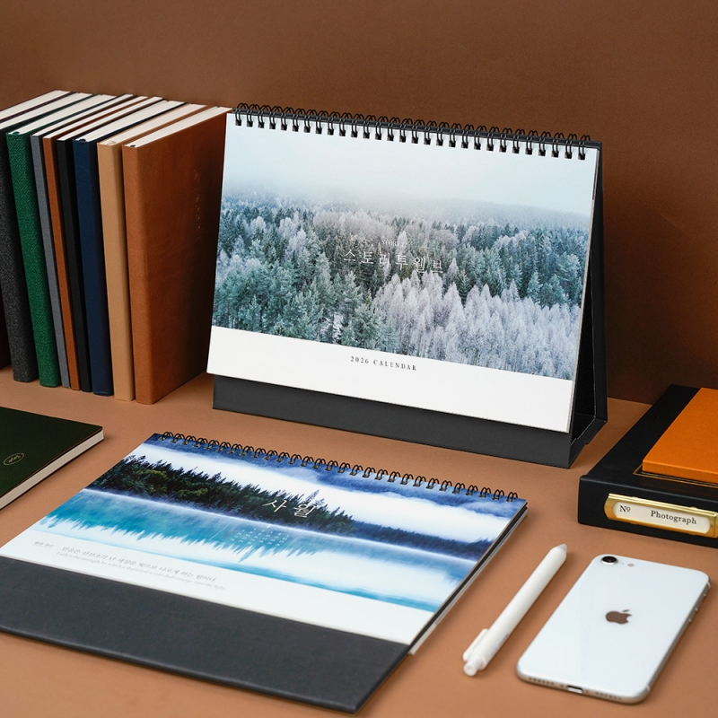 2026 스토리투웰브255*200mm