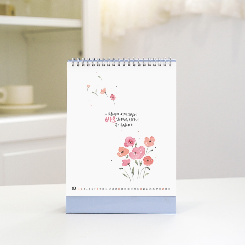 2026 러브 포엠 황주희 작가 작품집180*250mm