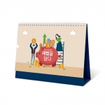 2026 세법을 담다 (단박)260*190mm