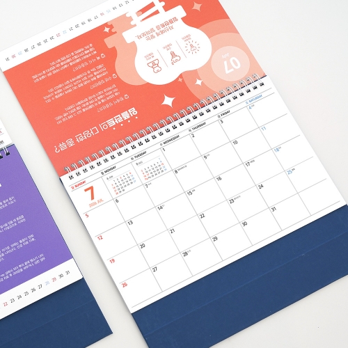 2026 함께 배우는 치아상식 (단박)260*190mm