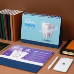 2026 함께 배우는 치아상식 (단박)260*190mm