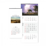 2026 앨버트 비어슈타트345*780mm