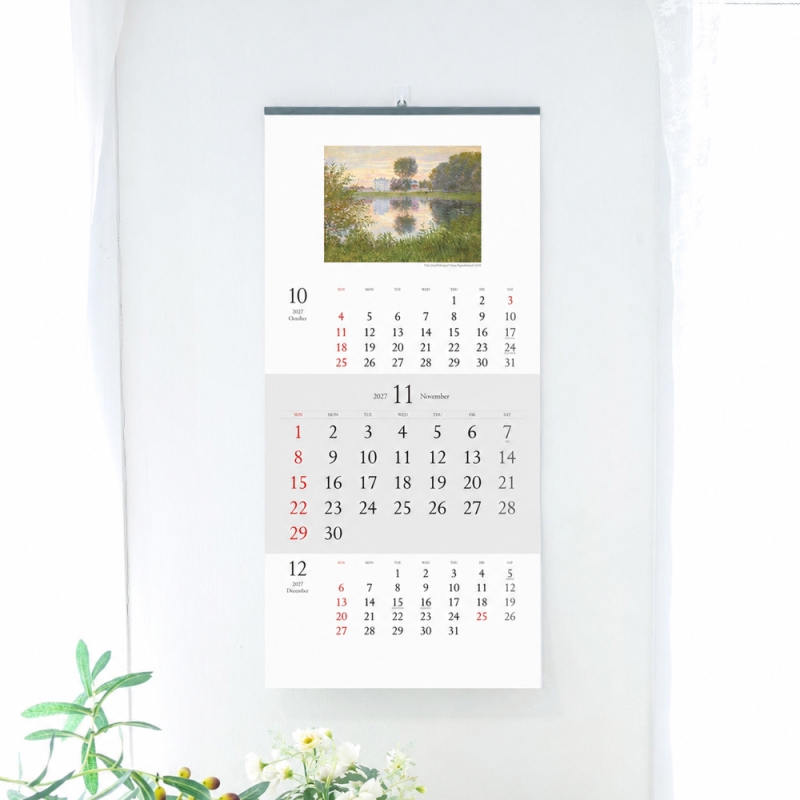 2027 모네, 빛을 그리다335*700mm