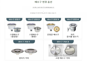 백조 씽크볼