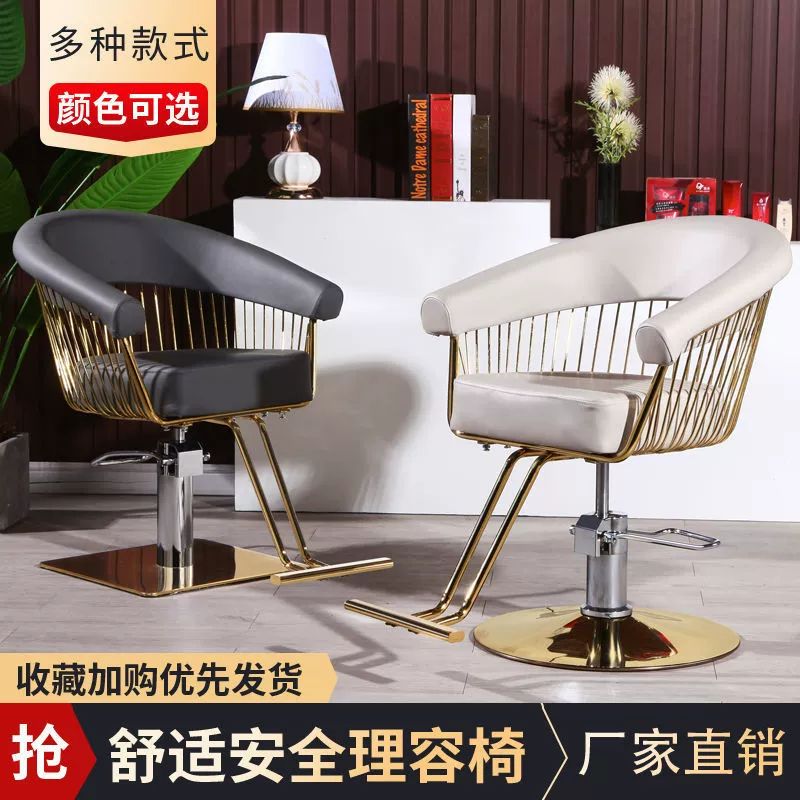 미용실 전용 회전 카페의자 접이식의자 식탁의자 안락의자 스테인리스스틸 티타늄 사각