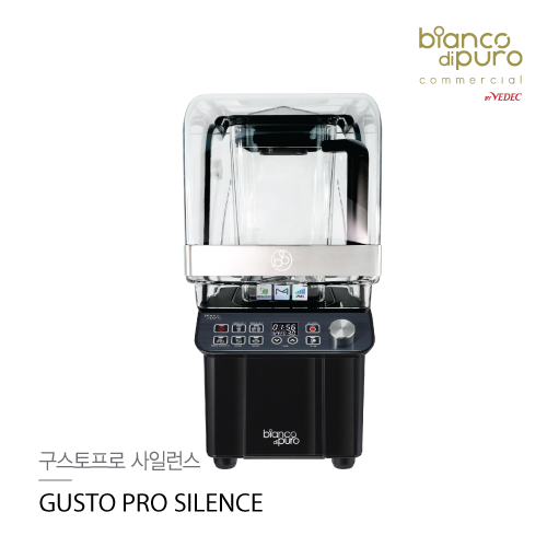 구스토 프로 사일런스 GUSTO PRO SILENCE 구스토 프로 사일런스 GUSTO PRO SILENCE