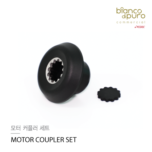 모터 커플러 세트(커플러,실리콘패드,나사) 모터 커플러 세트(커플러,실리콘패드,나사)