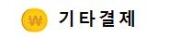 연지초등학교 드론 AS