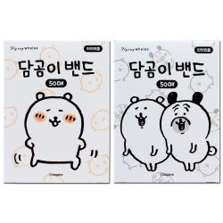 담곰이 밴드(표준형) 50매 / (10개/박스단위)