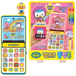 뽀로로 플립폰