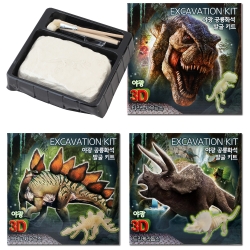 3D 야광 공룡화석 발굴 키트(9개/박스단위)