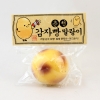 춘천 감자빵 말랑이(12개/박스단위)