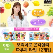 오리히로 곤약젤리 파우치타입 12개입 시리즈