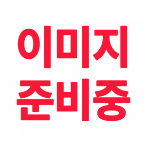 이너싸이