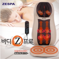 [제스파] 바디제트 프로 마사져 ZP713