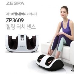 [제스파] 힐링터치센스 발 종아리마사지기 ZP3609