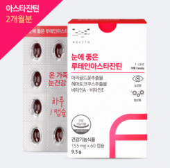 [모비타] 눈에 좋은 루테인아스타잔틴 155mg x 30캡슐