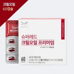 [모비타] 슈퍼레드 크릴오일 프리미엄 인지질58% / 60캡슐