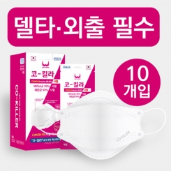COKILLER 코킬라 세계최초 신종코로나19 바이러스 99.9% 사멸 마스크 대형 10개입