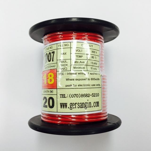 [GSH-071821]  UL1007-AWG18_20 (20M) (빨강색)
