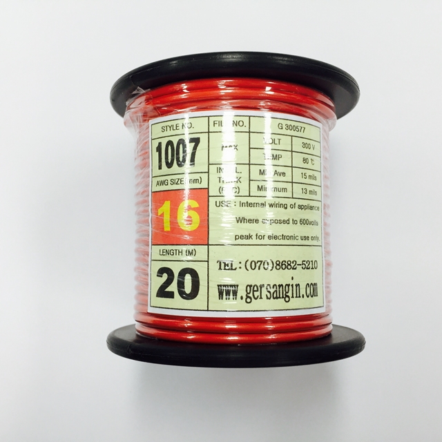 [GSH-071621] UL1007-AWG16_20 (20M) (빨강색)