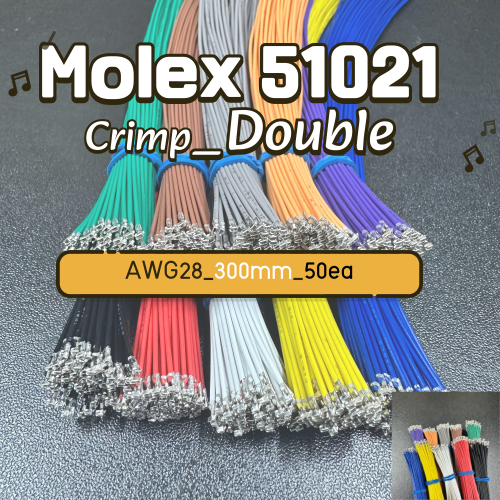 [GSH-12527] MOLEX 51021 Double Crimp Cable AWG28 300mm 50ea (양쪽) Gray  회색