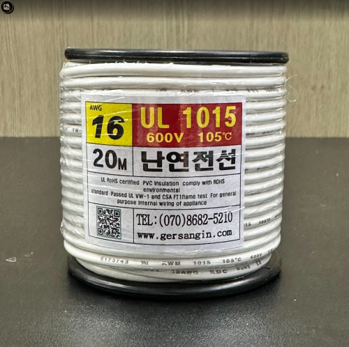 [GSH-151622] UL1015-AWG16_20 (20M) (흰색)