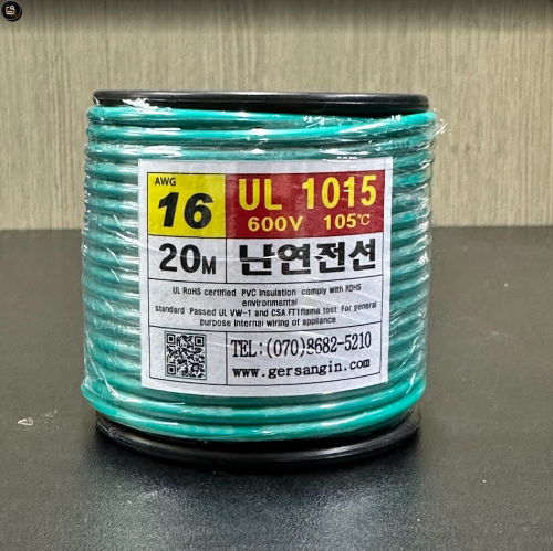 [GSH-151625] UL1015-AWG16_20 (20M) (녹색)