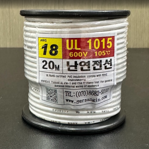 [GSH-151822] UL1015-AWG18_20 (20M) (흰색)