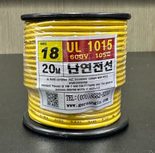[GSH-151823] UL1015-AWG18_20 (20M) (노란색)
