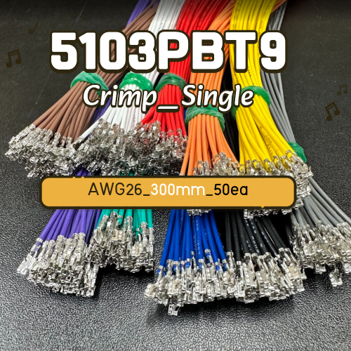 [GSH-1532] Molex 5103PBT9 Crimp Cable AWG26_300mm_단방_50ea_흰색