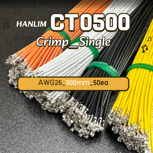 [GSH-2455] HANLIM CT0500 Crimp Cable AWG26_300mm_단방_50ea_녹색