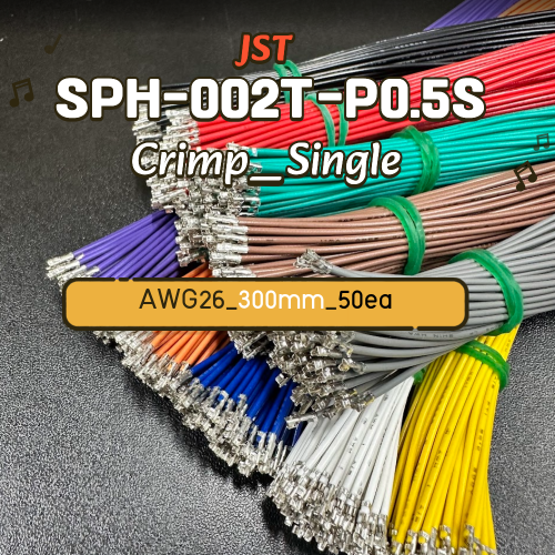 [GSH-2555] JST SPH-002T-P0.5S Crimp Cable AWG26_300mm_단방_50ea_녹색