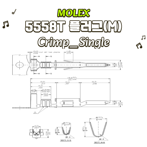 [GSH-2753] Molex 5558T Crimp Cable AWG20_250mm_단방_50ea_노란색