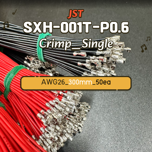 [GSH-2854] JST SXH-001T-P0.6 Crimp Cable AWG26_300mm_단방_50ea_파란색