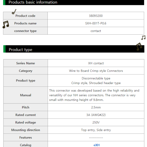 [GSH-2857] JST SXH-001T-P0.6 Crimp Cable AWG26_300mm_단방_50ea_회색