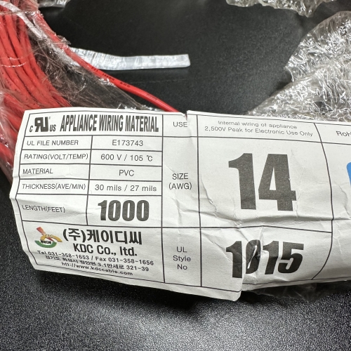 [국산전선] UL1015 AWG14 절연전선 빨간색 1M