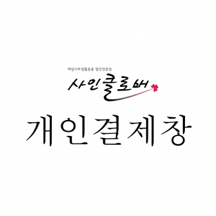 에폭시번호판