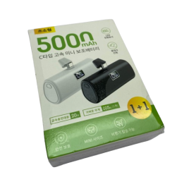 초소형 5000mAh 보조배터리
