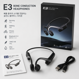 E3 골전도 블루투스 이어폰