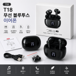 T18 블루투스 이어폰