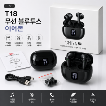 T18 블루투스 이어폰