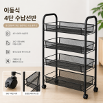 철제 사각트롤리