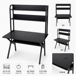 편안홈 데스크책상